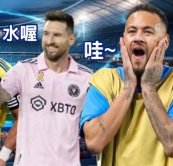 加入V7娛樂城運動彩券朋友圈，成為體育賽事專家！